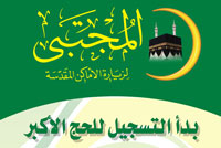 صورة المقال