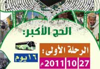 صورة المقال