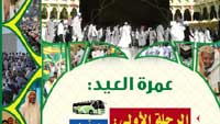 صورة المقال