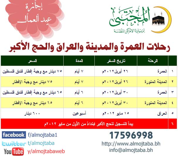 صورة المقال
