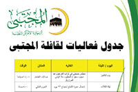 صورة المقال