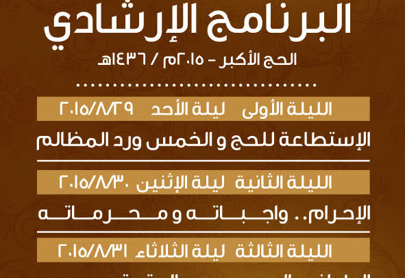 صورة المقال