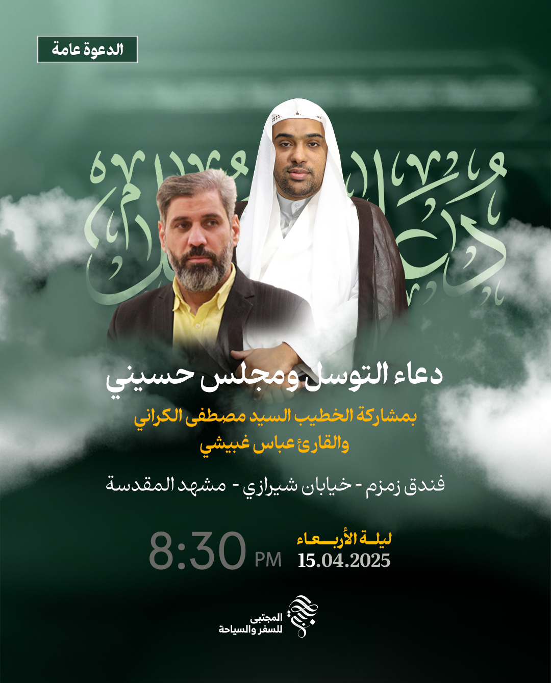 صورة الخبر