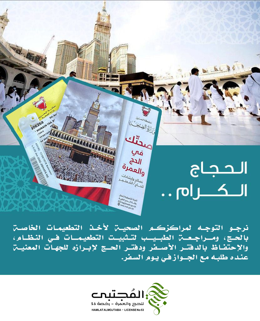 صورة الخبر