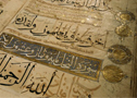 صورة المقال