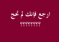 صورة المقال