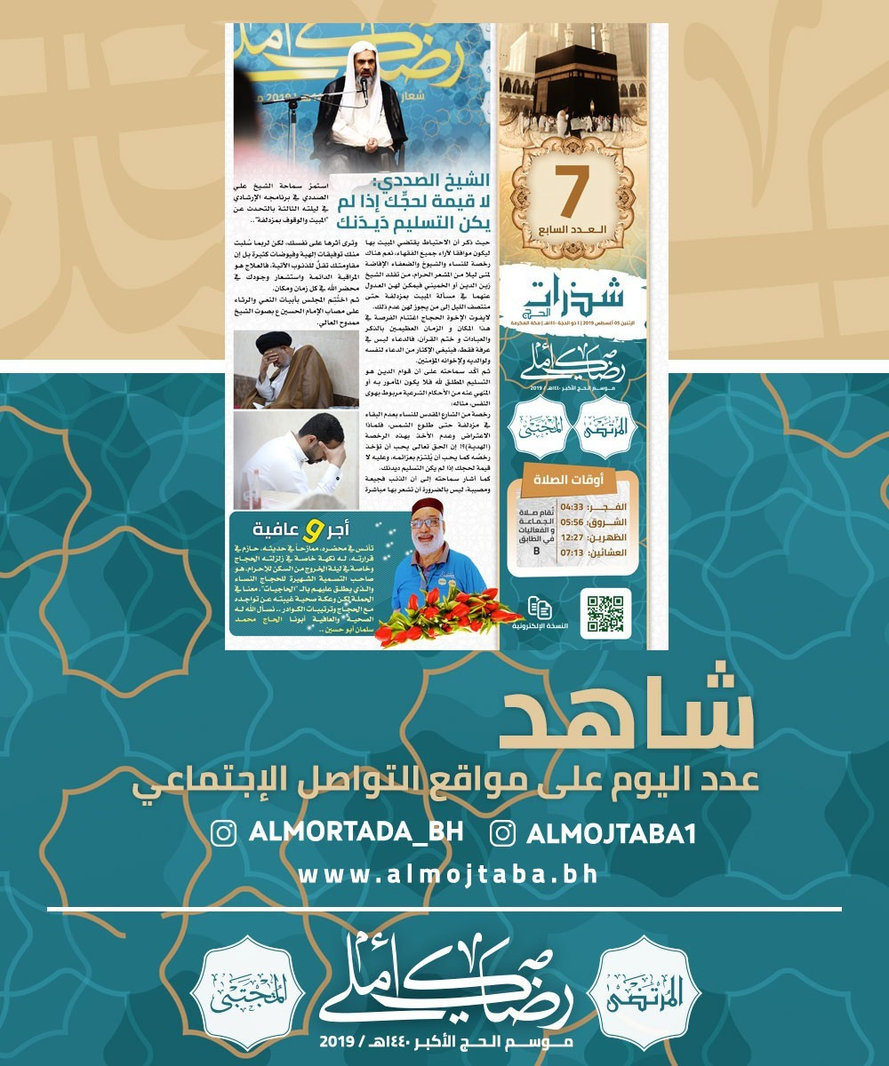 صورة المقال