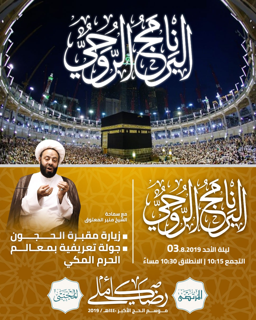صورة المقال
