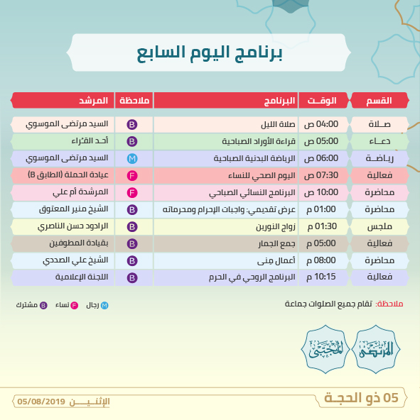صورة المقال