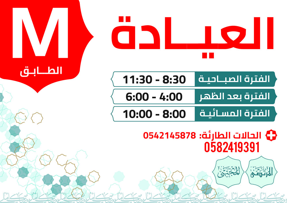 صورة المقال