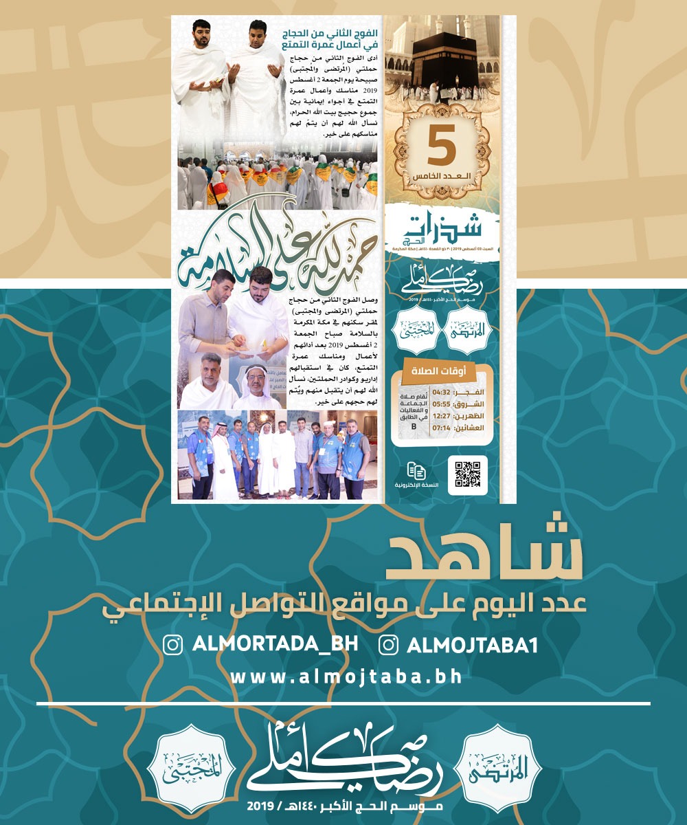 صورة المقال