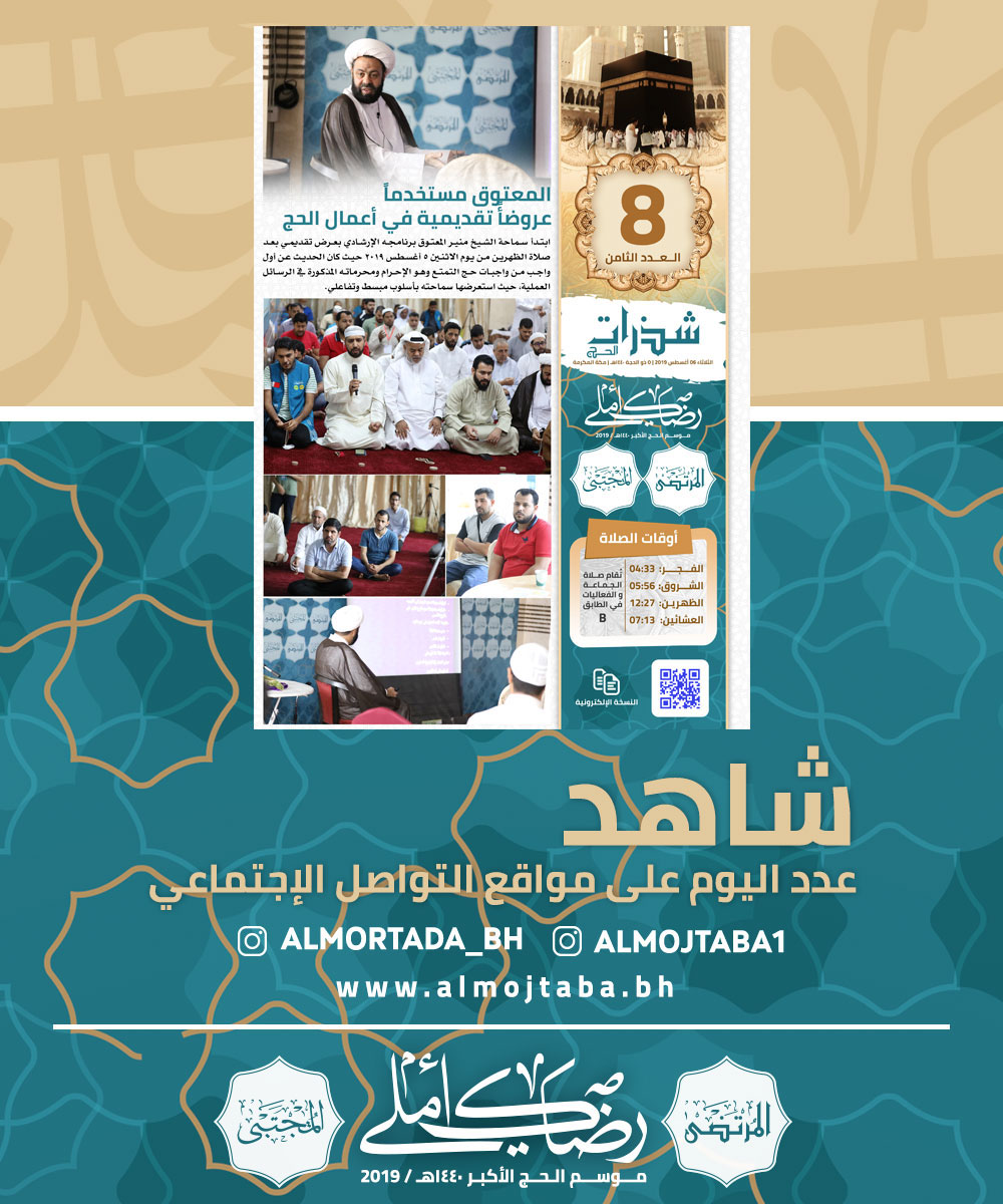 صورة المقال