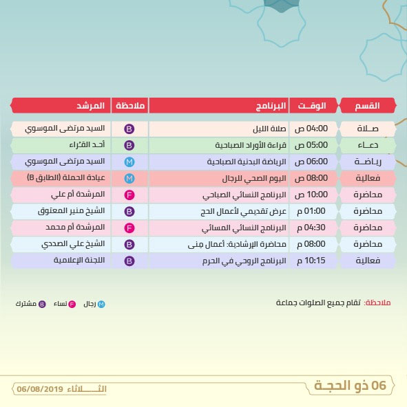 صورة المقال