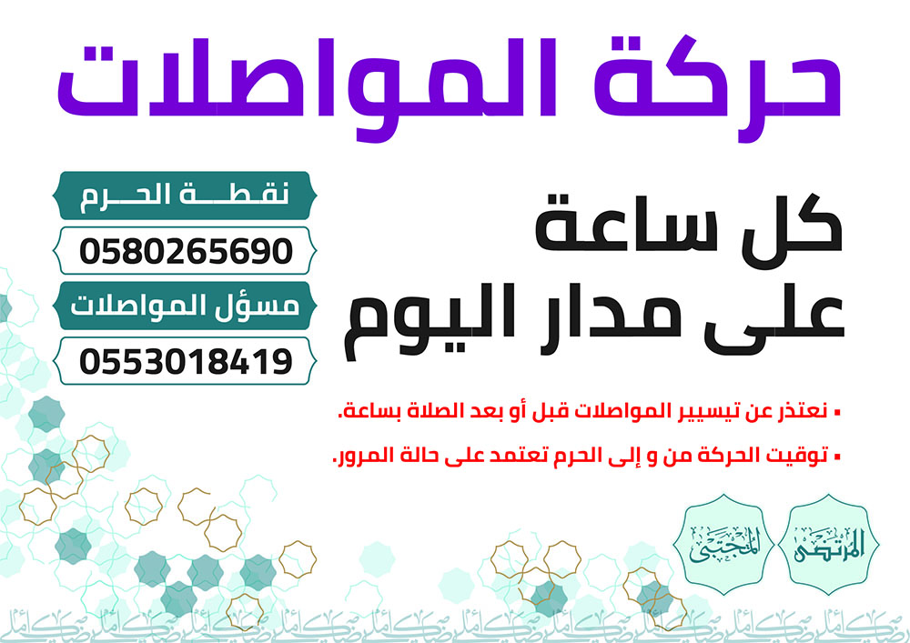 صورة المقال