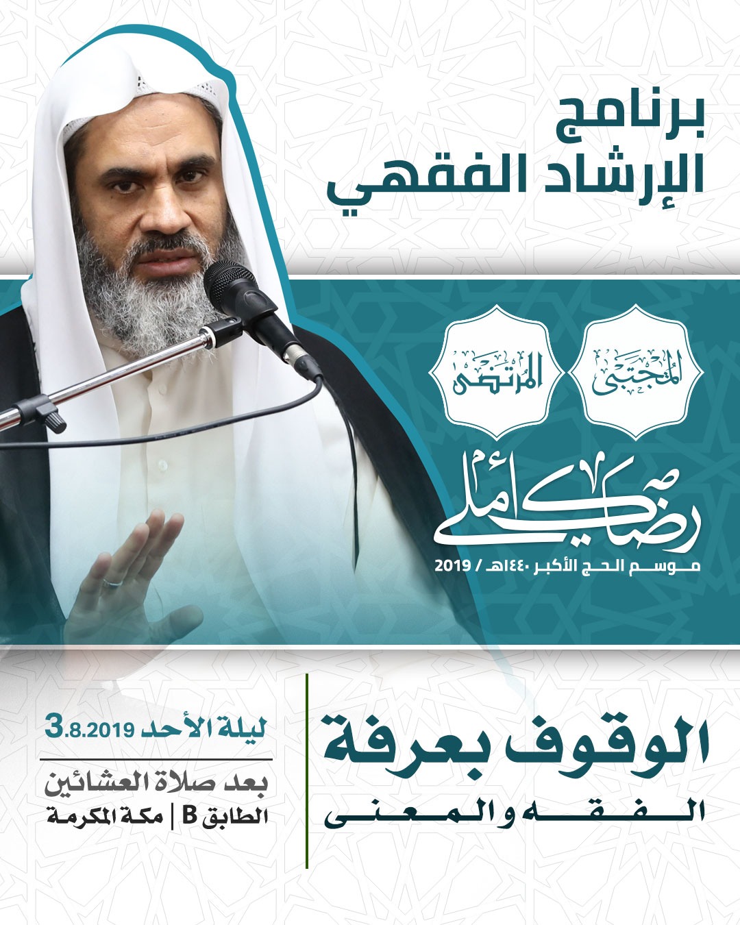 صورة المقال
