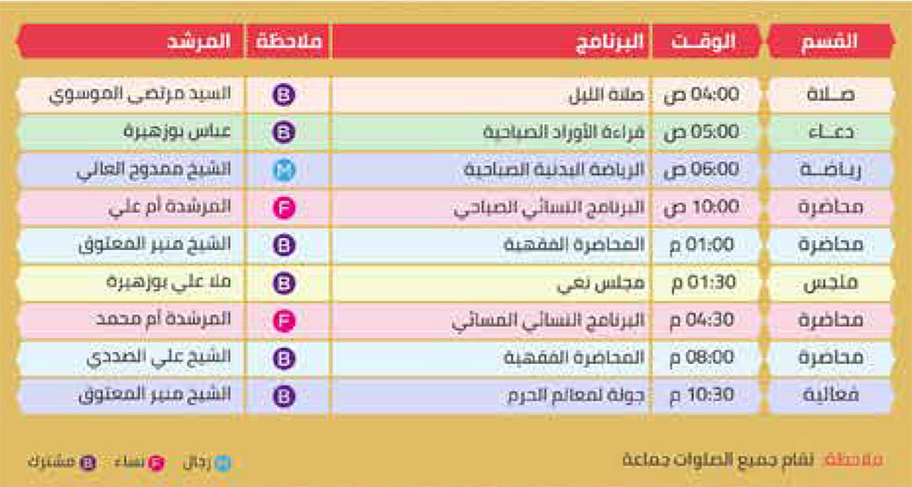 صورة المقال