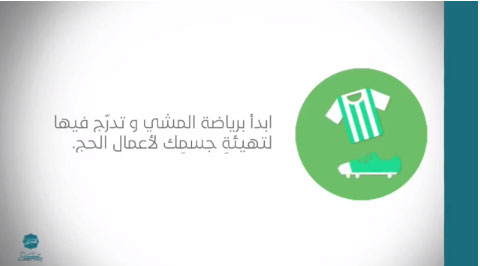 صورة المقال