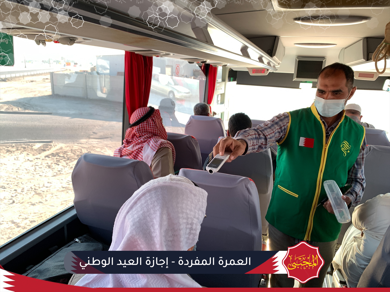 صورة المقال