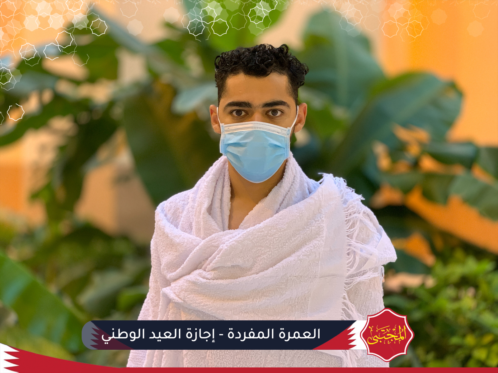 صورة المقال