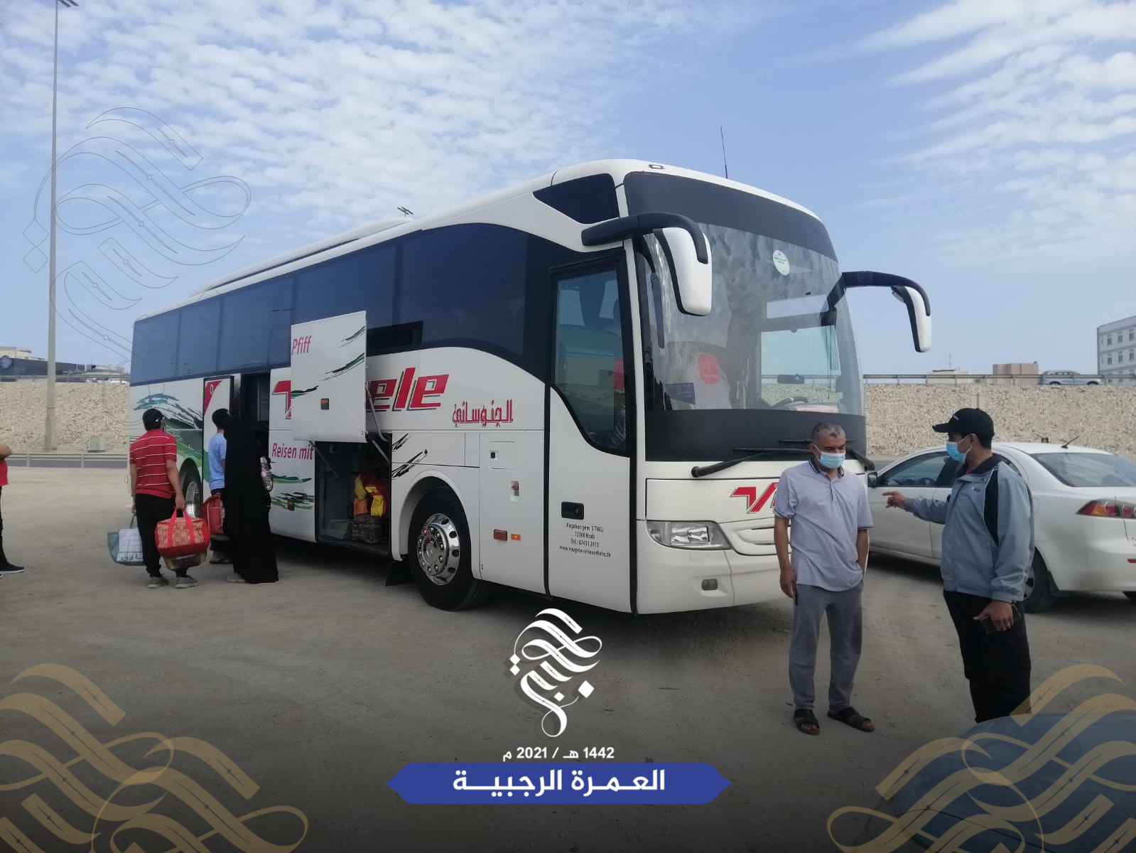صورة المقال
