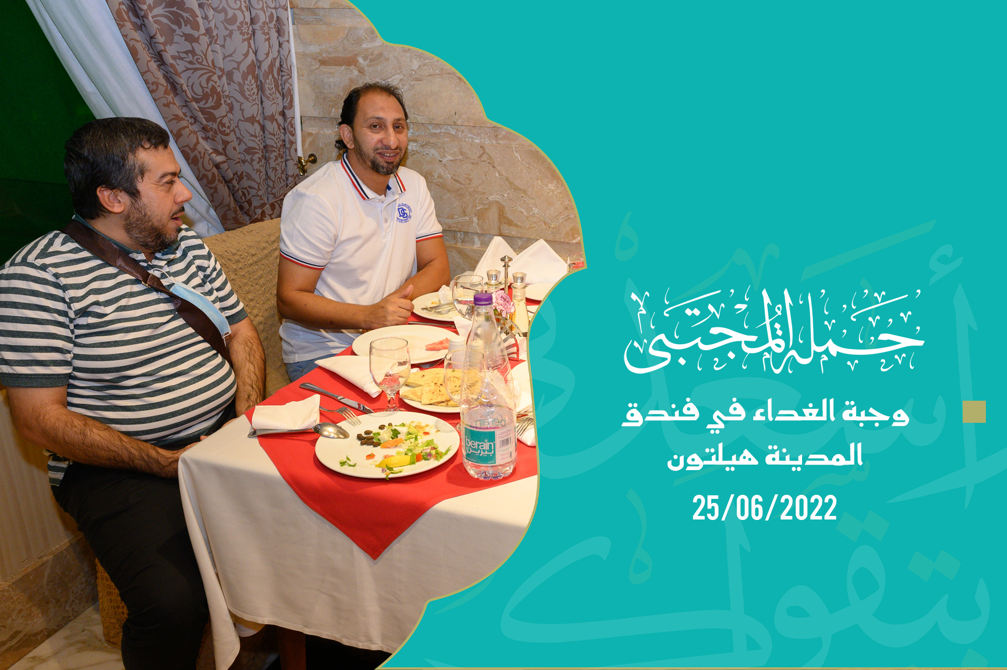 صورة المقال