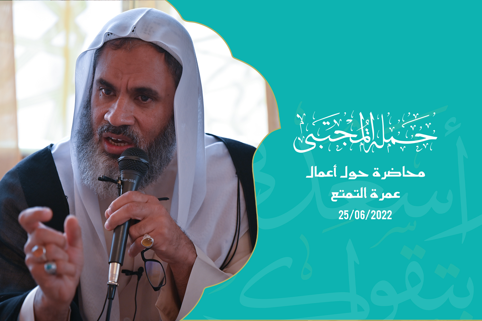 صورة المقال