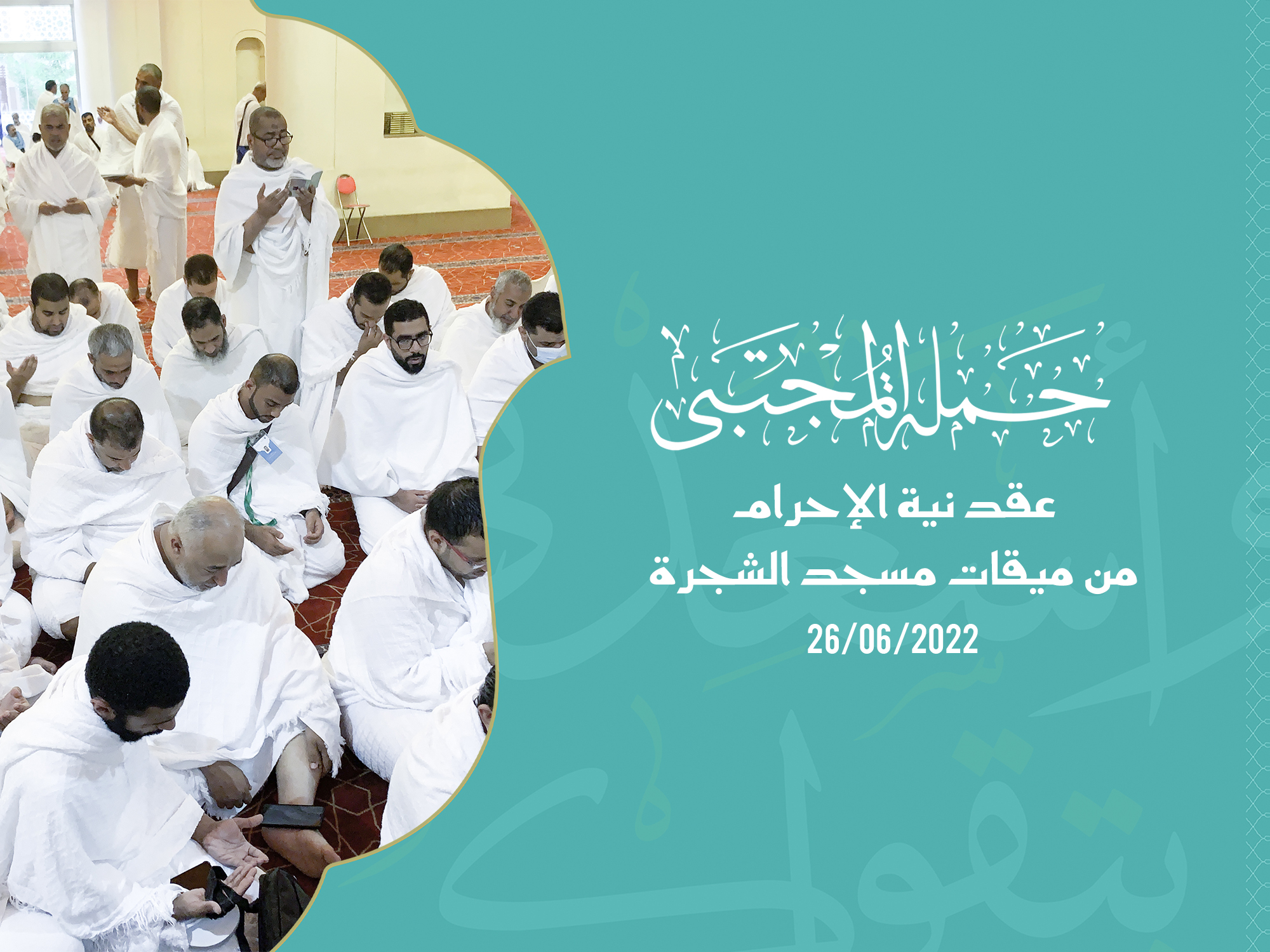 صورة المقال