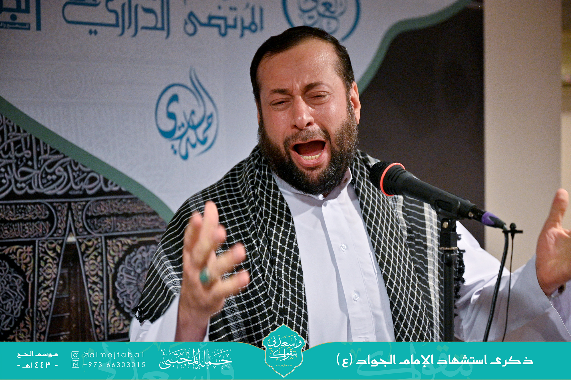 صورة المقال
