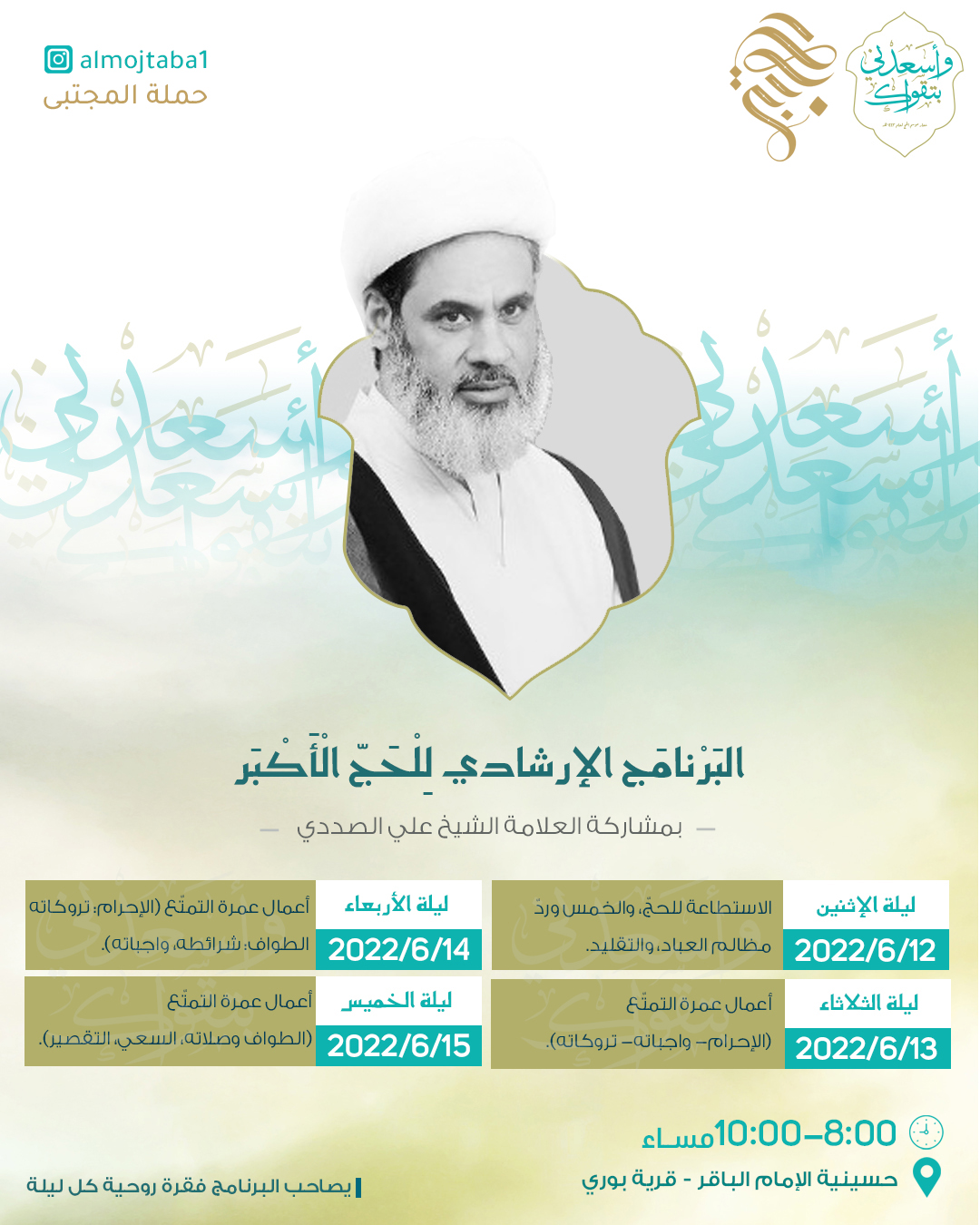 صورة المقال
