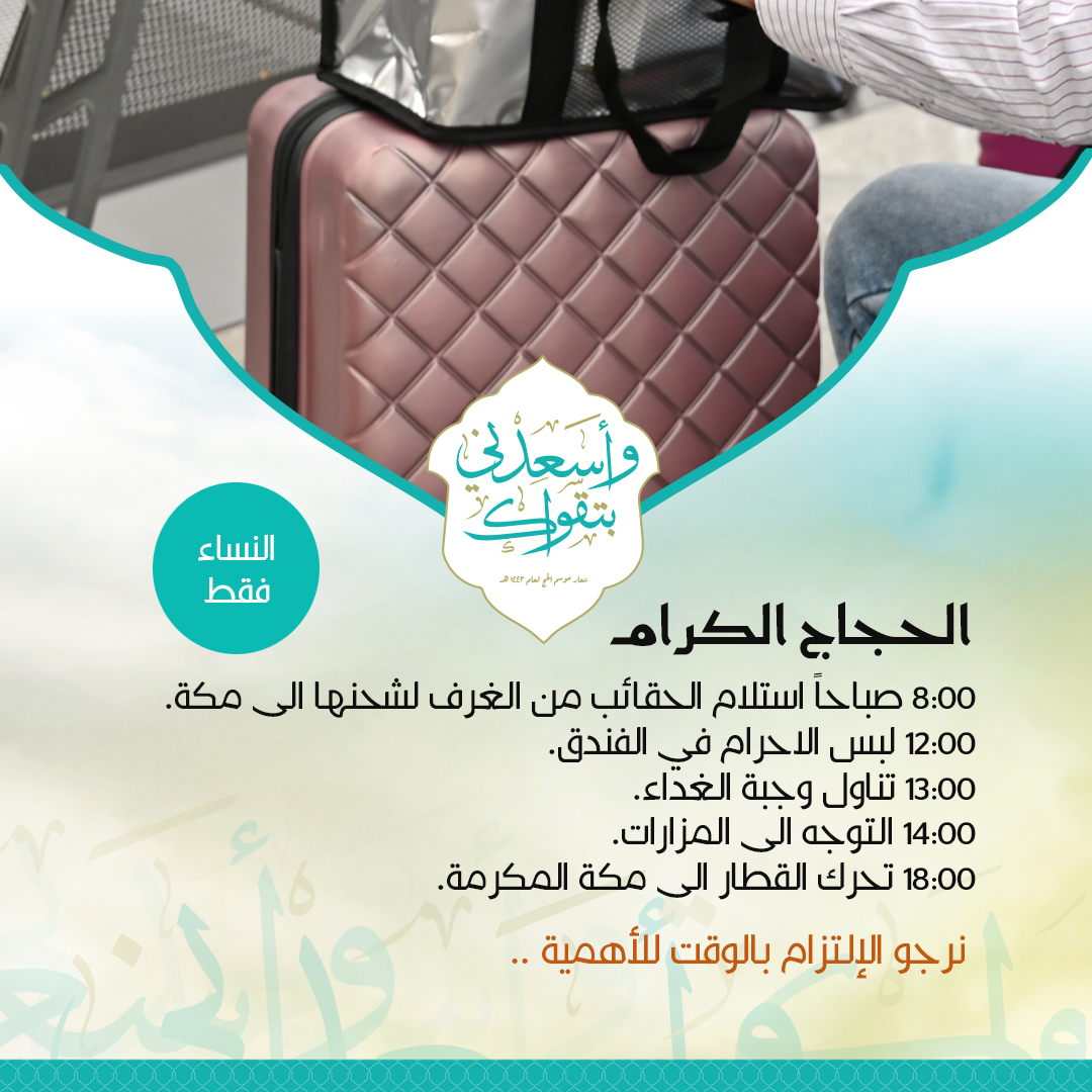 صورة المقال