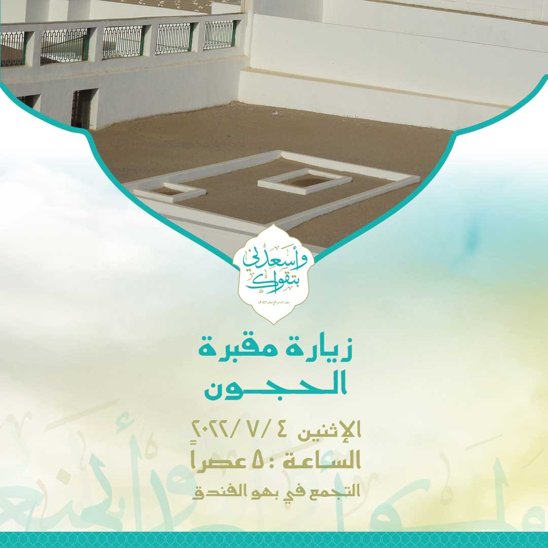 صورة المقال