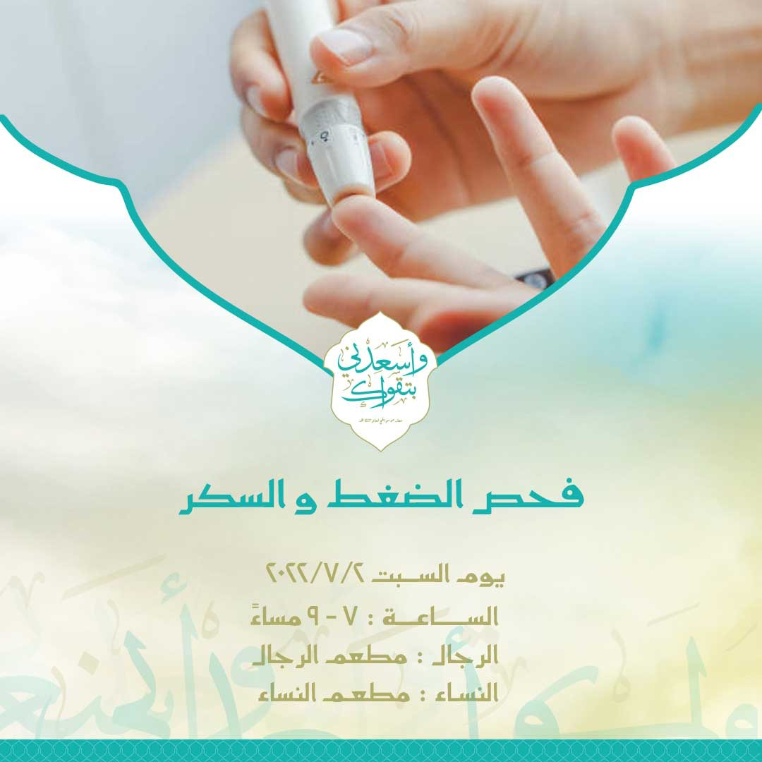 صورة المقال