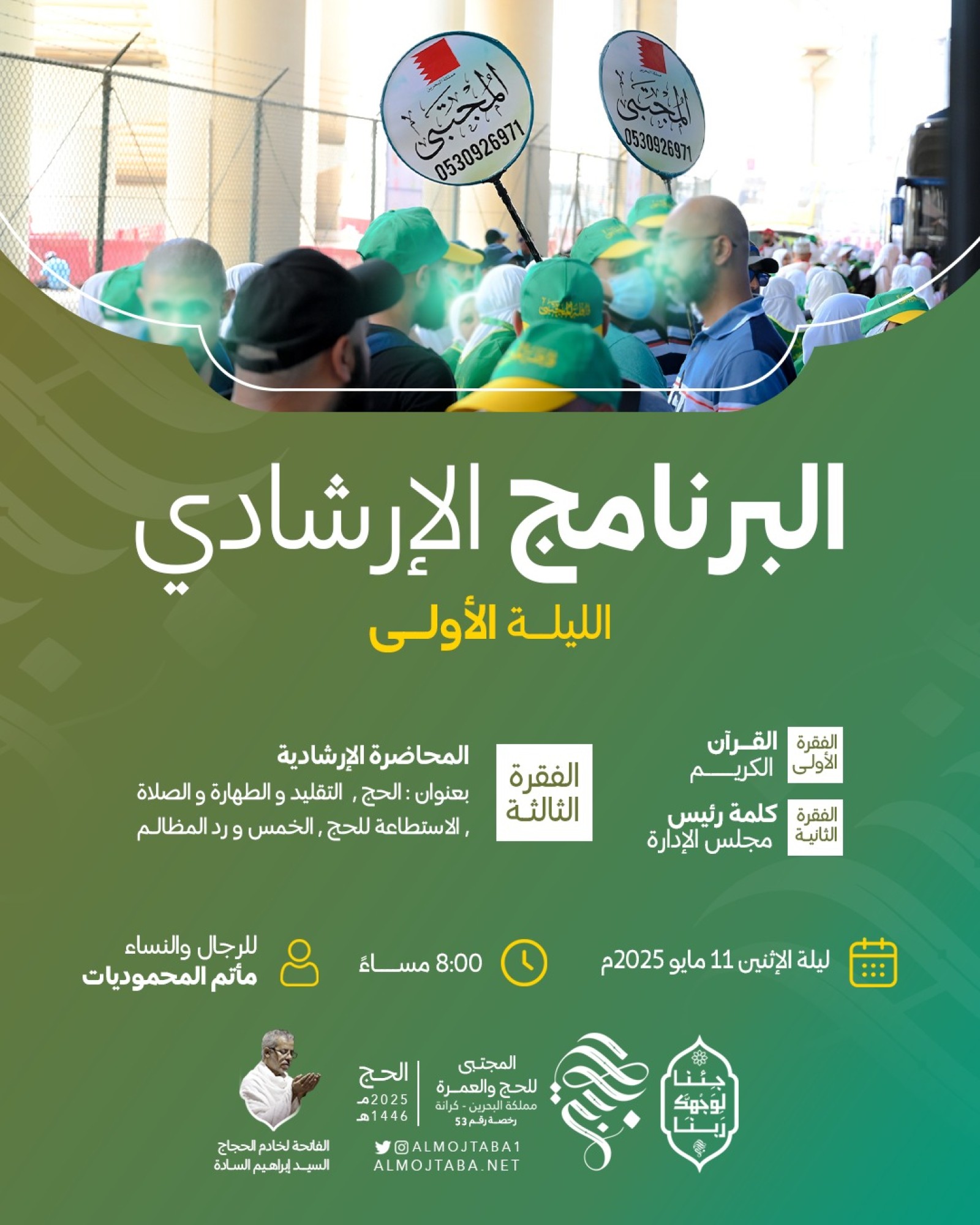 صورة المقال