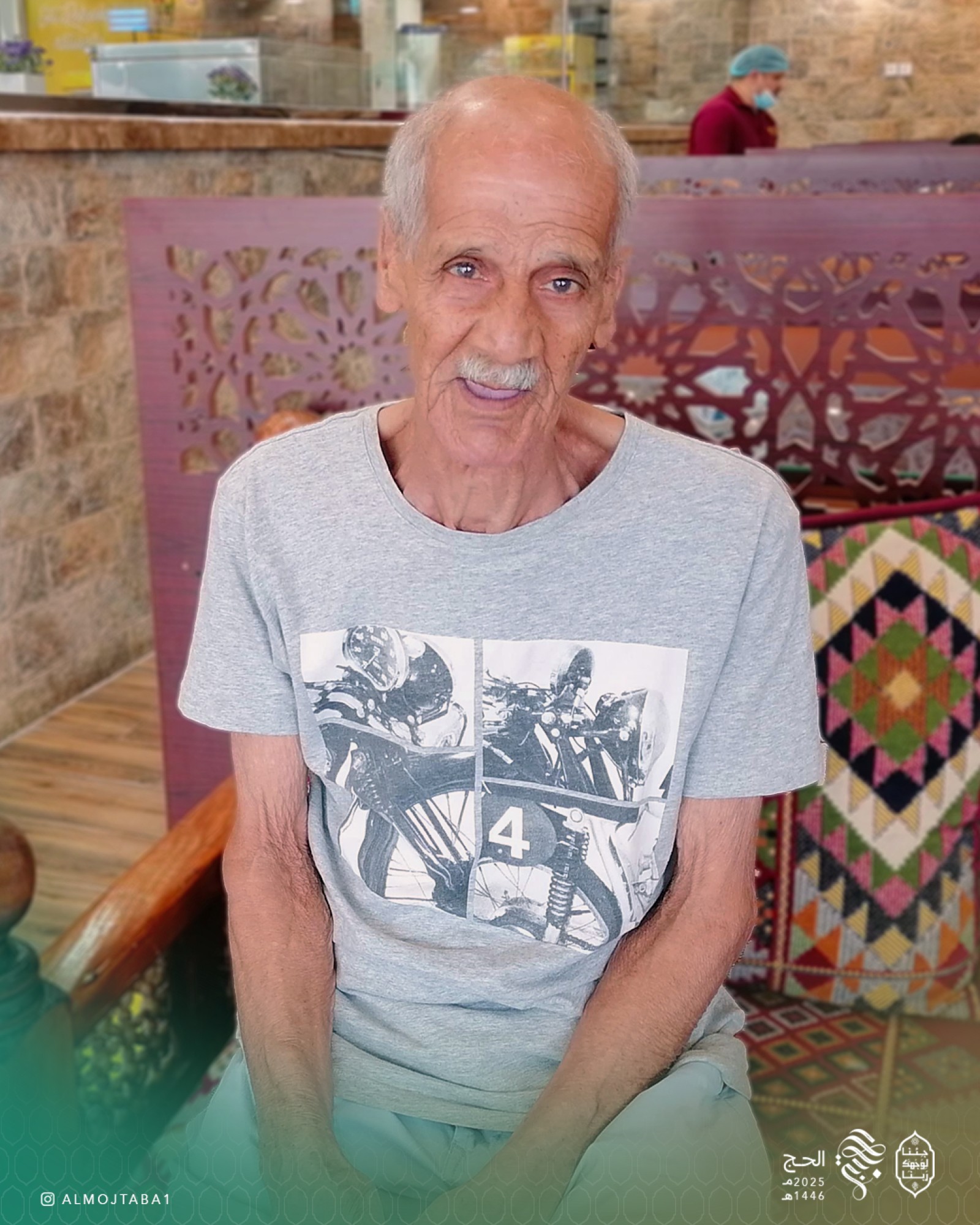 صورة المقال