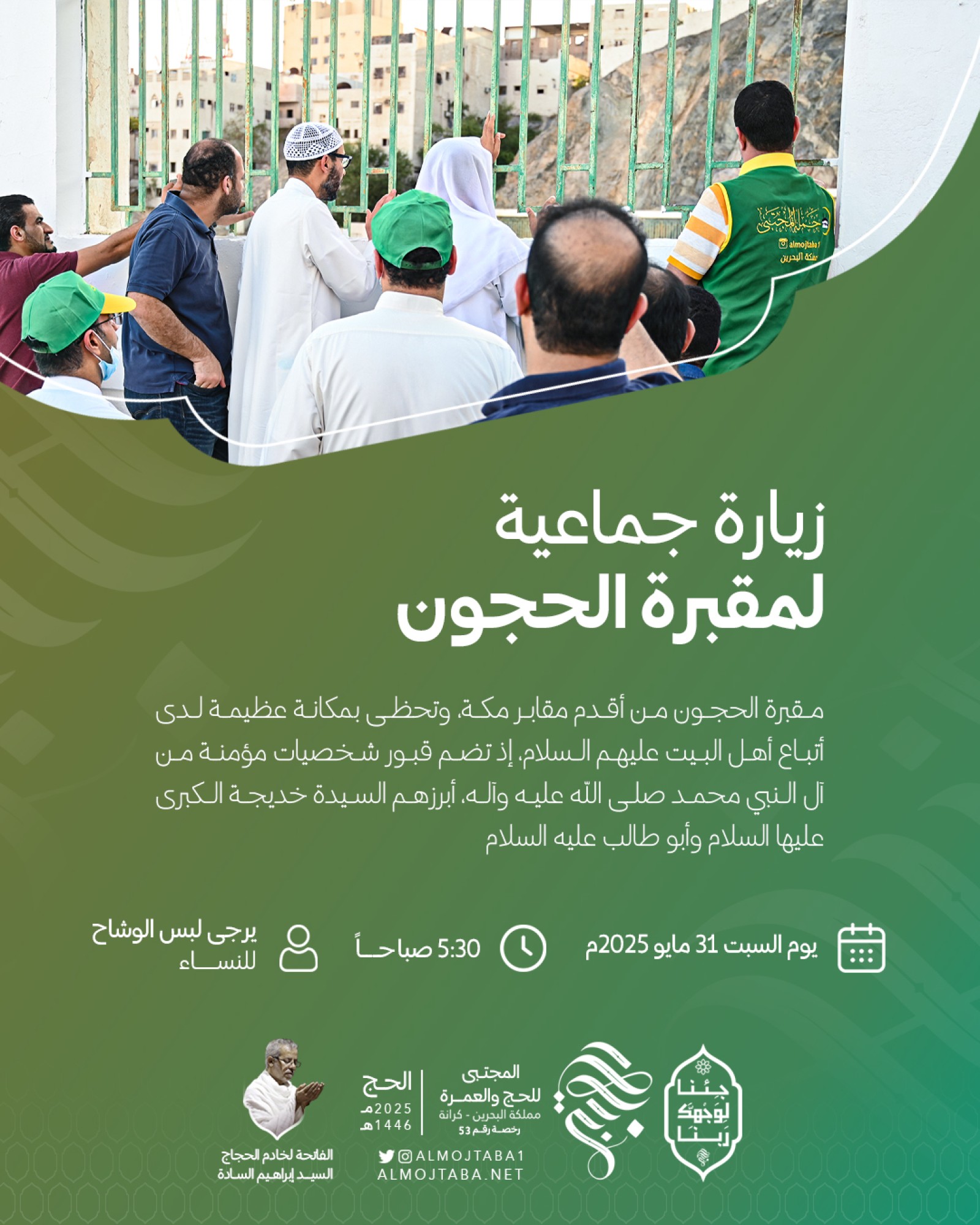 صورة المقال