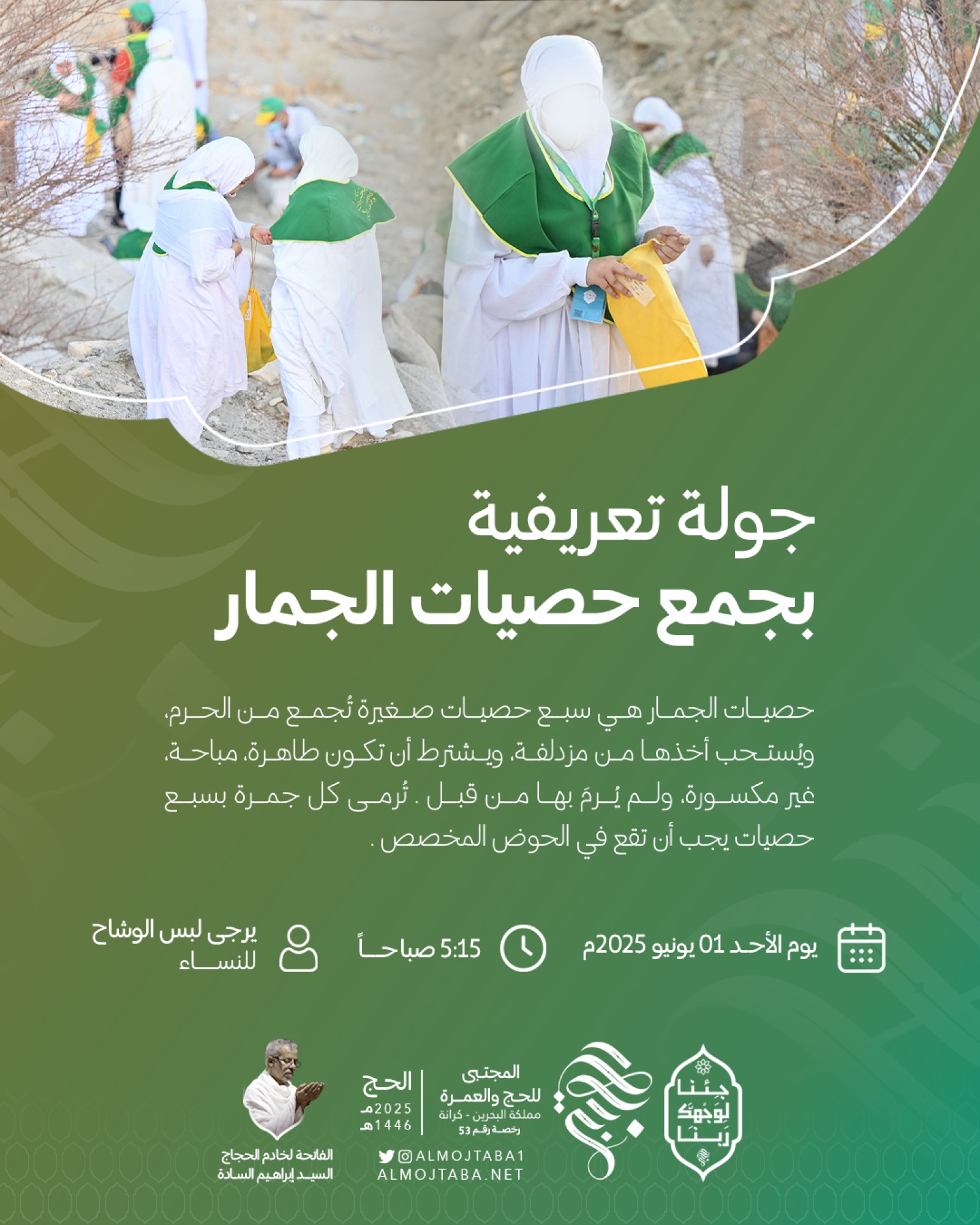 صورة المقال