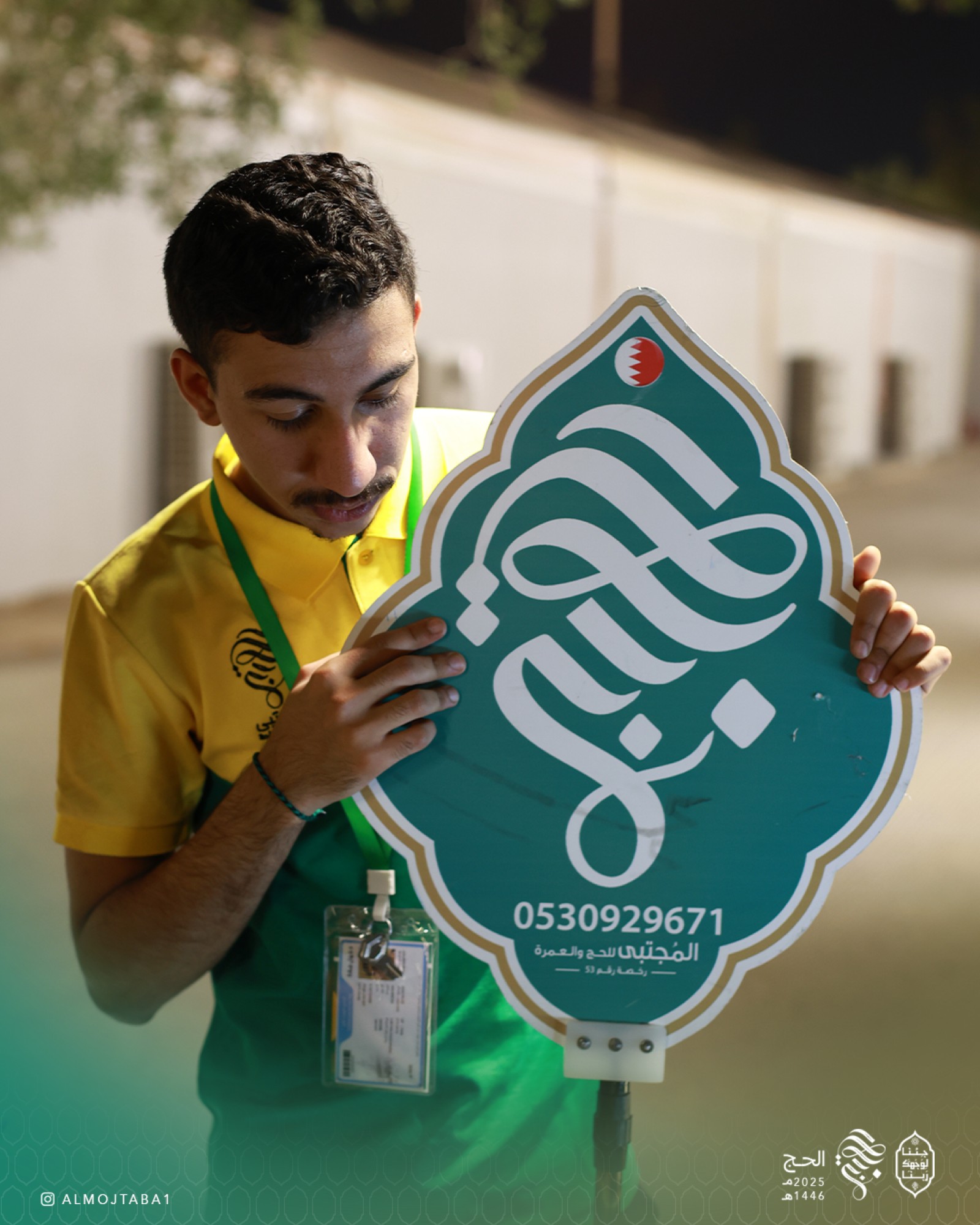 صورة المقال