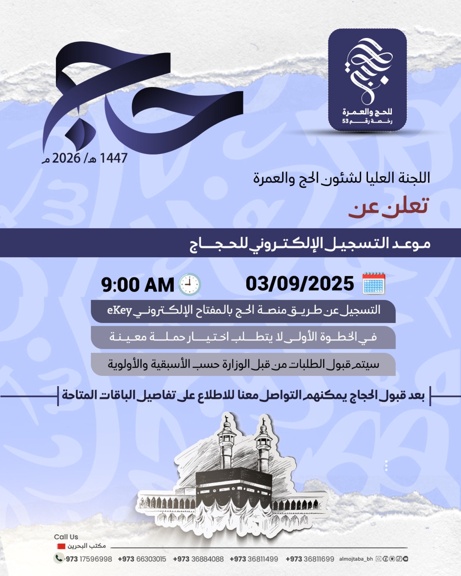 صورة المقال